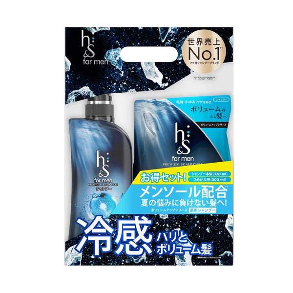 h&s フォーメン ボリュームアップシャンプー ポンプ+詰替用 セット ( 1