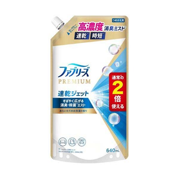 【新品 即発送】ファブリーズ特大セット ※お試し品付き Amazon.co.jp: ファブリーズ W除菌消臭スプレー 詰め替え 1280mL