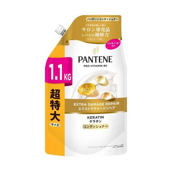 パンテーン エクストラダメージリペア コンディショナー 詰め替え 超