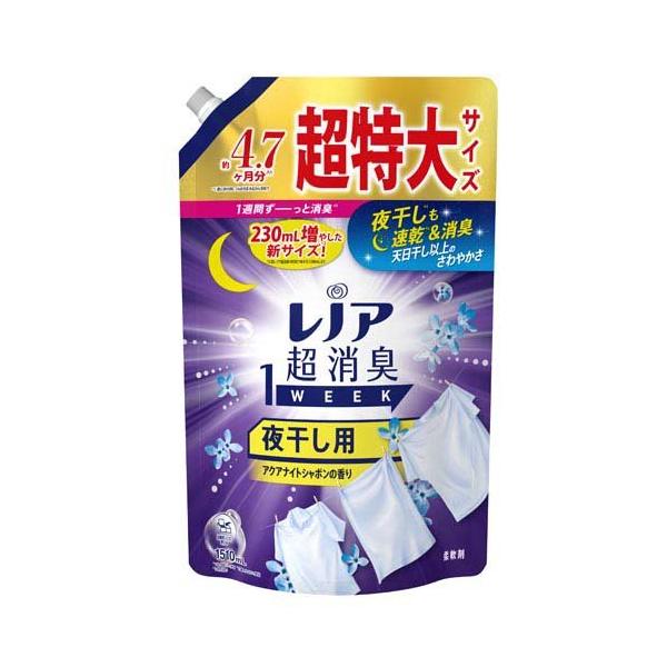 soukai_4987176271549