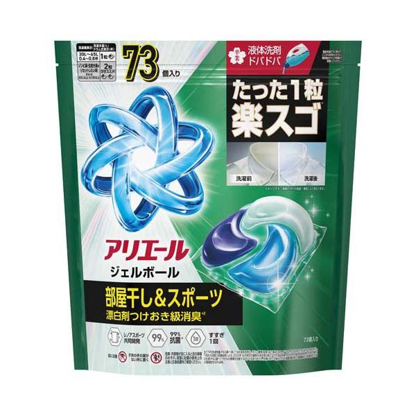アリエール 洗濯洗剤 ジェルボール プロ 部屋干しでもさわやか