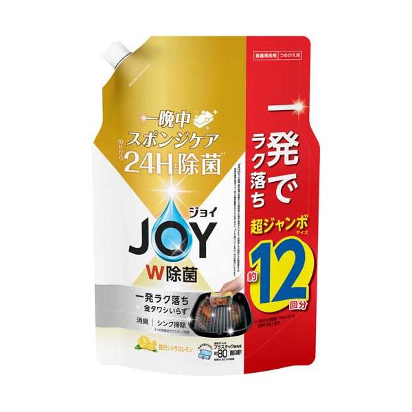 ジョイ W除菌 食器用洗剤 贅沢シトラスレモンの香り 詰め替え 超