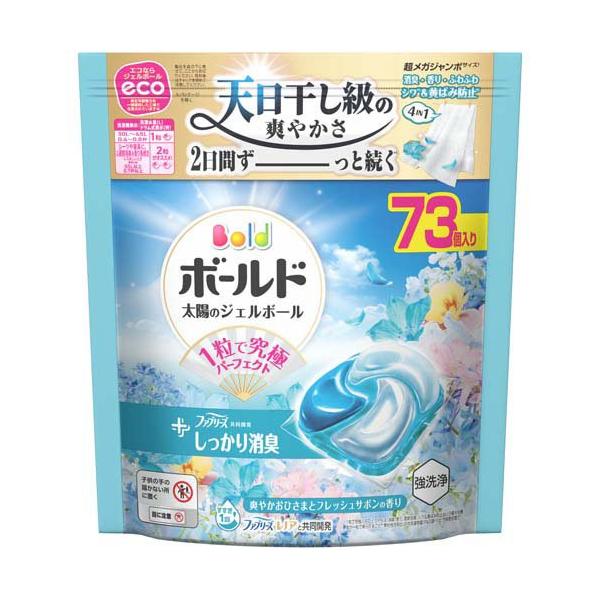 ボールド 洗濯洗剤 ジェルボール 4in1 爽やかおひさまとフレッシュ