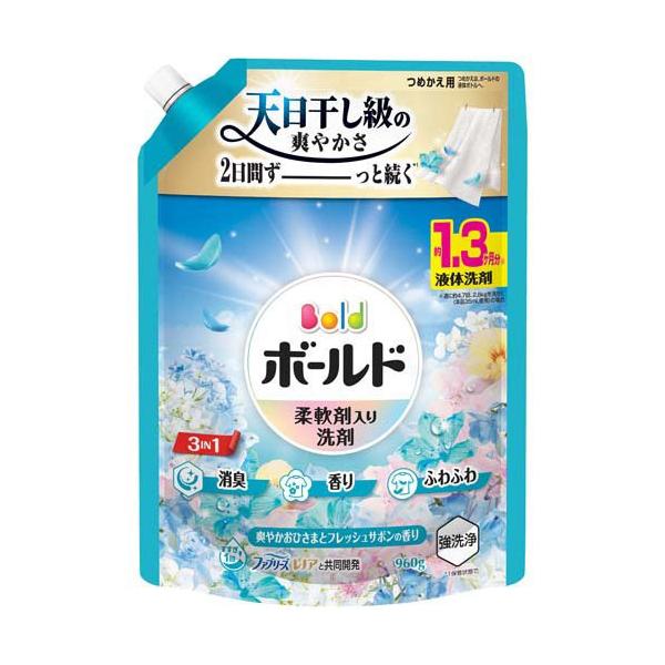 ボールド 柔軟剤入り 洗濯洗剤 液体 爽やかおひさまとフレッシュサボン
