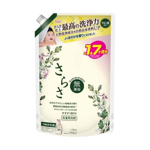 さらさ 洗濯洗剤 液体 ほのかでやさしい柑橘系の香り 詰め替え ( 1260g