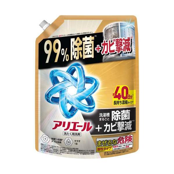 アリエール 洗濯洗剤 液体 洗濯槽まるごと除菌 スッキリひかえめな香り