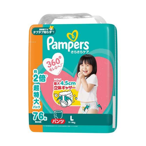 パンパース さらさらケア パンツ Lサイズ ( 76枚 )/ : 爽快ドラッグ