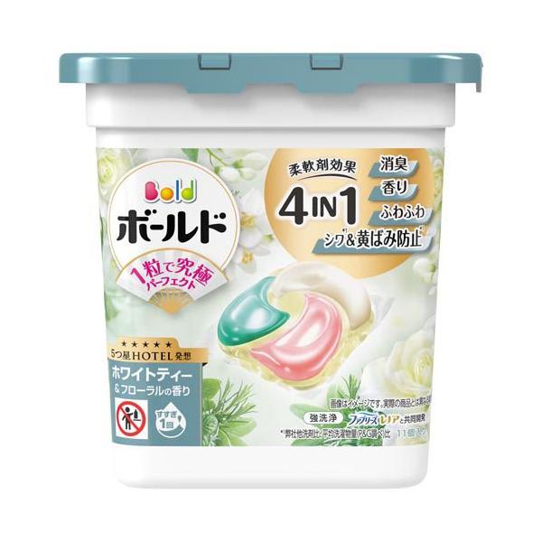 ボールド 洗濯洗剤 ジェルボール 4in1 ホワイトティー＆フローラルの