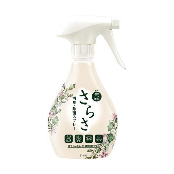 さらさ ファブリーズ 共同開発 消臭・除菌スプレー 香料無添加 本体