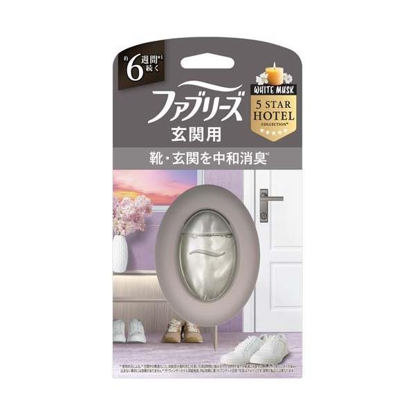 ファブリーズ 玄関用消臭・芳香剤 ホワイトムスクの香り ( 7ml