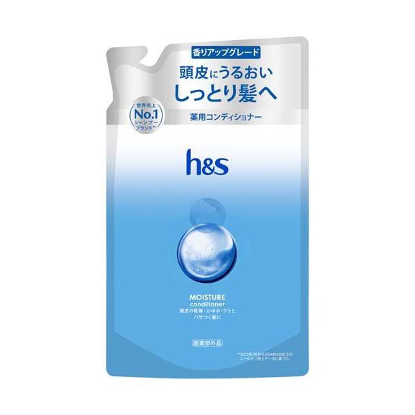 h＆sコンディショナー モイスチャー 詰め替え ( 300g )/ h＆s(エイチ