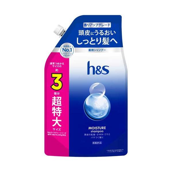 h＆sシャンプー モイスチャー詰め替え超特大 ( 875g )/ h＆s(エイチ