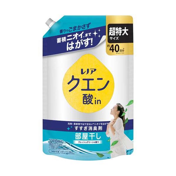 レノア クエン酸in 衣類のすすぎ消臭剤 部屋干し フレッシュグリーン