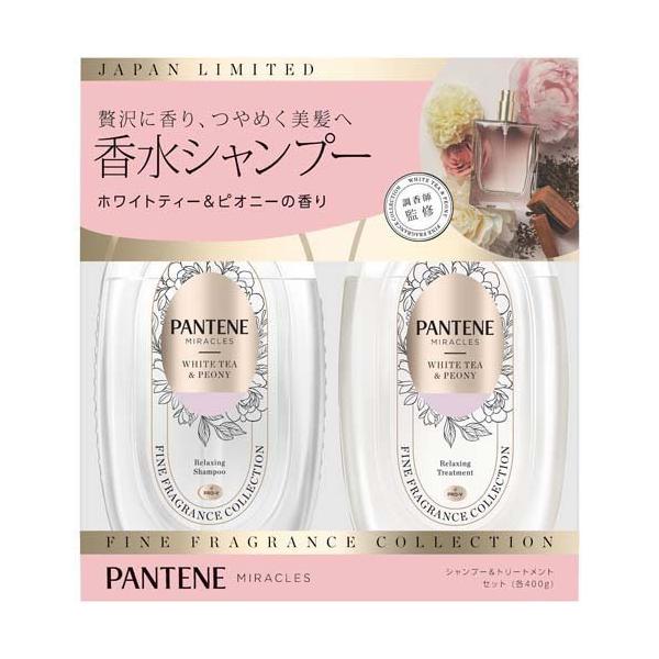 パンテーンミラクルズ ファインフレグランス ホワイトティー＆ピオニー