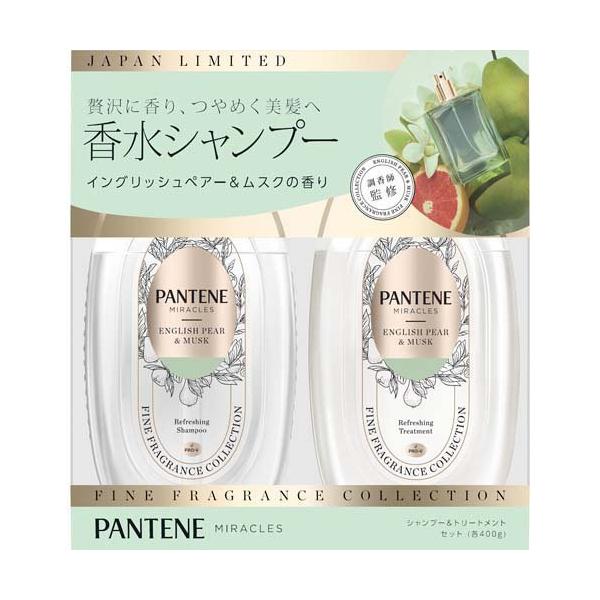 パンテーン ファインフレグランス イングリッシュペアー＆ムスク
