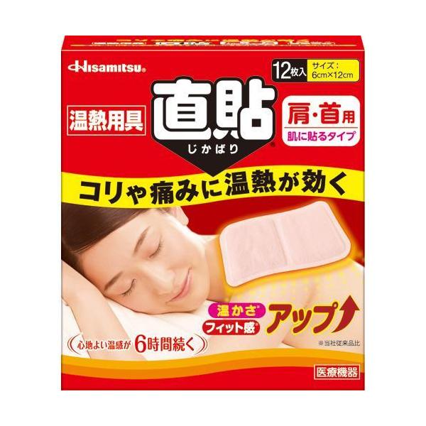 soukai_4987188151235