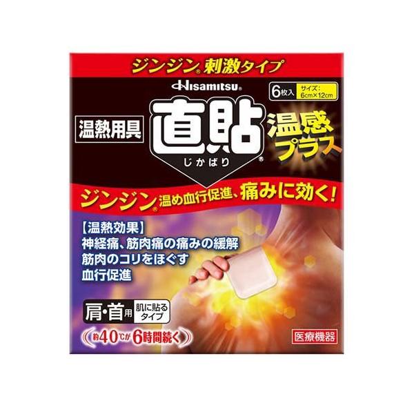soukai_4987188151259