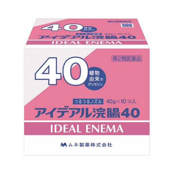 (第2類医薬品)アイデアル浣腸N40 ( 40g*10コ入 )/ アイデアル浣腸 ( 便秘　浣腸　12歳以上 )