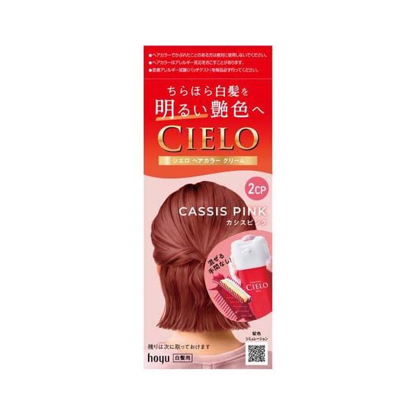 シエロ ヘアカラーEXクリーム 2CP カシスピンク ( 1セット )/ シエロ