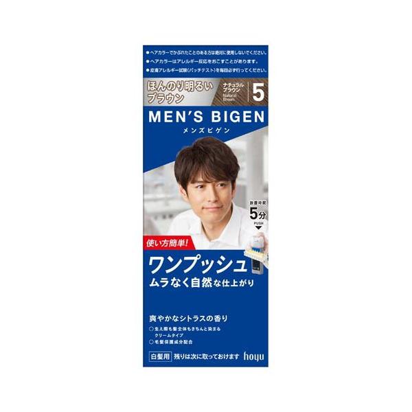 メンズビゲン ワンプッシュ ナチュラルブラウン 5 ( 1セット
