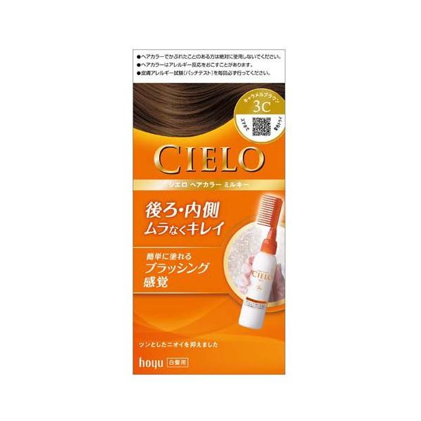 ４点➕おまけ☆ヘアカラートリートメント　モカブラウン 4点➕おまけ☆ヘアカラートリートメント モカブラウン 4点