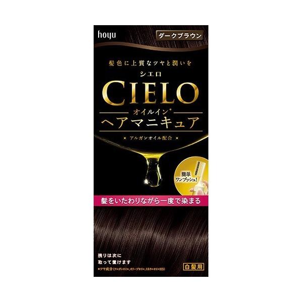 VG ICCwA}jLA _[NuE ( 100g+3g+10g )/ VG(CIELO) ( B )