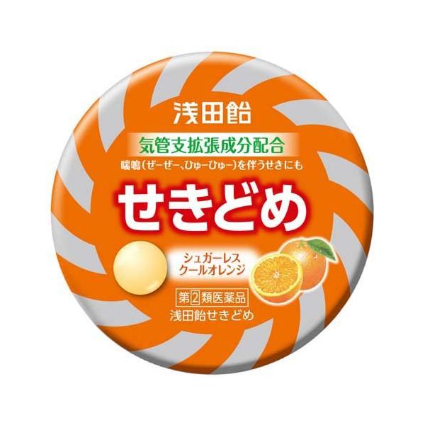 飴さま　専用 第(2)類医薬品)浅田飴 せきどめ クールオレンジ味 ( 36錠(セルフ