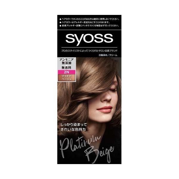 サイオス ヘアカラー C 2 N プラチナベージュ 1セット サイオス Syoss 白髪染め Buyee Buyee Japanese Proxy Service Buy From Japan Bot Online