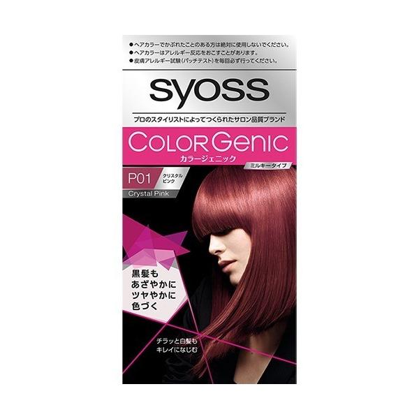 カラージェニック ミルキーヘアカラー P01 クリスタルピンク(チラッと カラージェニック ミルキーヘアカラー P01 クリスタルピンク(チラッと