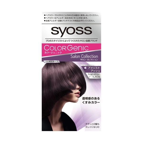 値下げしました！アディクシーカラー等カラー剤セット カラージェニック ミルキーヘアカラー A02 ブルージュアッシュ