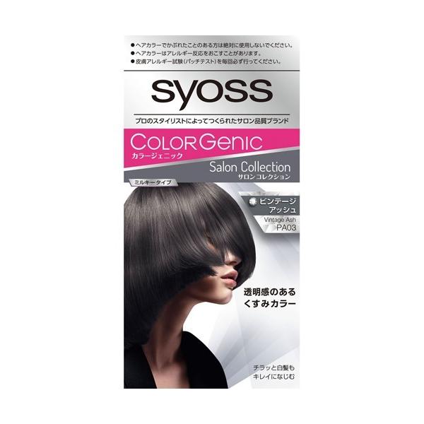 soukai_4987234362318