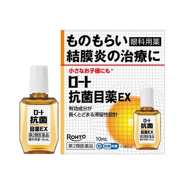 (第2類医薬品)ロート抗菌目薬EX ( 10ml(セルフメディケーション税制対象) )/ ロート ( ものもらい 結膜炎 目のかゆみ 小さなお子さまにも )