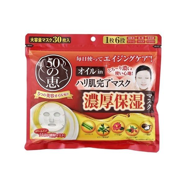 soukai_4987241143573