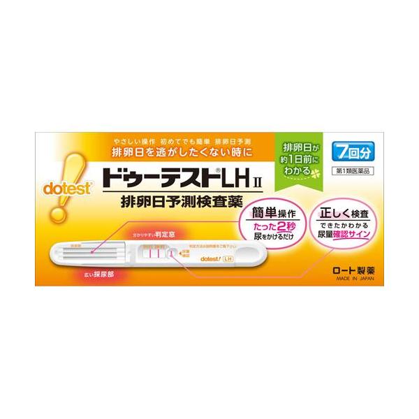 ドゥーテストLHII 排卵予測検査薬 排卵検査薬/検査薬・日本薬局方/ブランド：ドゥーテスト/( 優しい操作 初めてでも簡単 排卵日チェック )/【発売元、製造元、輸入元又は販売元】ロート製薬/【ドゥーテストLHII 排卵予測検査薬 排卵検...