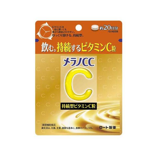 他サイト： メラノCC 持続型ビタミンC粒 ( 100粒入 )/ メラノCCの商品画像