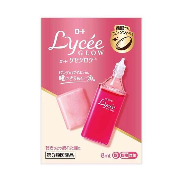 ピンクグロウ　5ml 1本& benev 8ml 1本 soukai_4987241191321