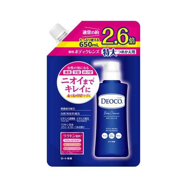 soukai_4987241194209