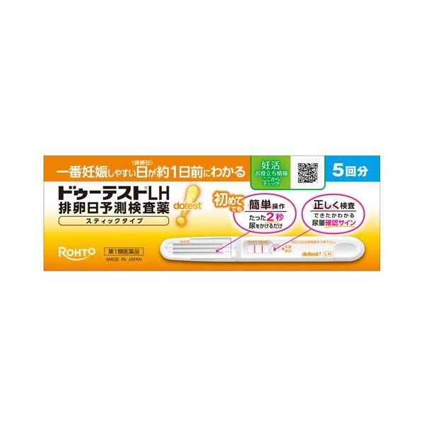 ドゥーテストLH 排卵日予測検査薬 スティックタイプ/検査薬・日本薬局方/ブランド：ドゥーテスト/( 排卵検査薬 )/【発売元、製造元、輸入元又は販売元】ロート製薬/【ドゥーテストLH 排卵日予測検査薬 スティックタイプの商品詳細】●最も妊...