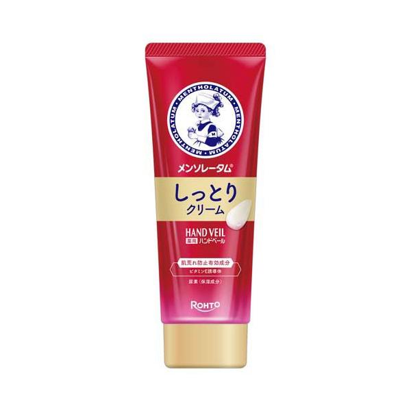 メンソレータムハンドベールしっとりクリーム ( 70g )/ メンソレータム