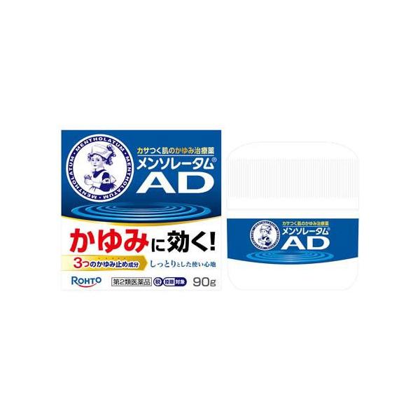 第2類医薬品)メンソレータムAD クリームm ( 90g(セルフメディ