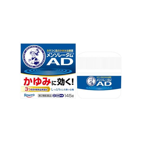 第2類医薬品)メンソレータムAD クリームm ( 145g(セルフメディ