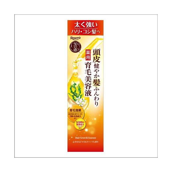 50の恵 頭皮健やか髪ふんわり 薬用育毛美容液 ( 160ml )/ : 爽快