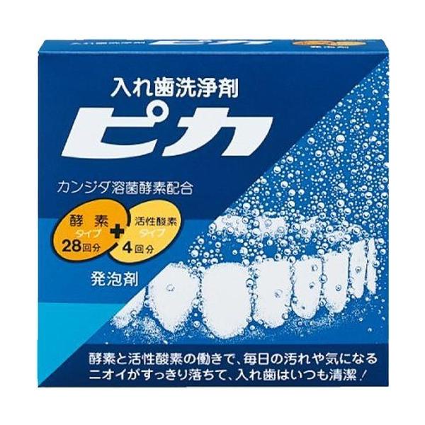 入れ歯洗浄剤 ピカ ( 酵素タイプ28回＋活性酸素タイプ4回 )/ ロート