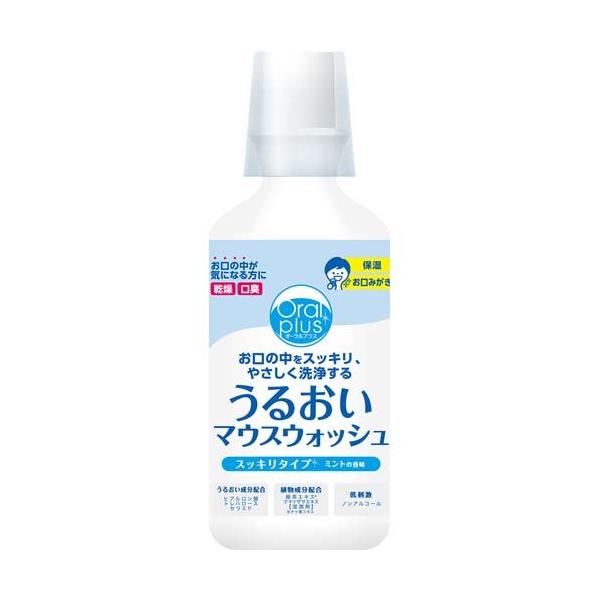 和光堂 オーラルプラス うるおいマウスウォシュ アクアミント ( 250ml