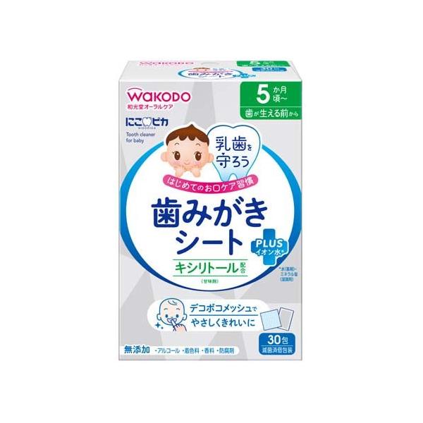 和光堂 にこピカ 歯みがき シートベビー ( 30包入 )