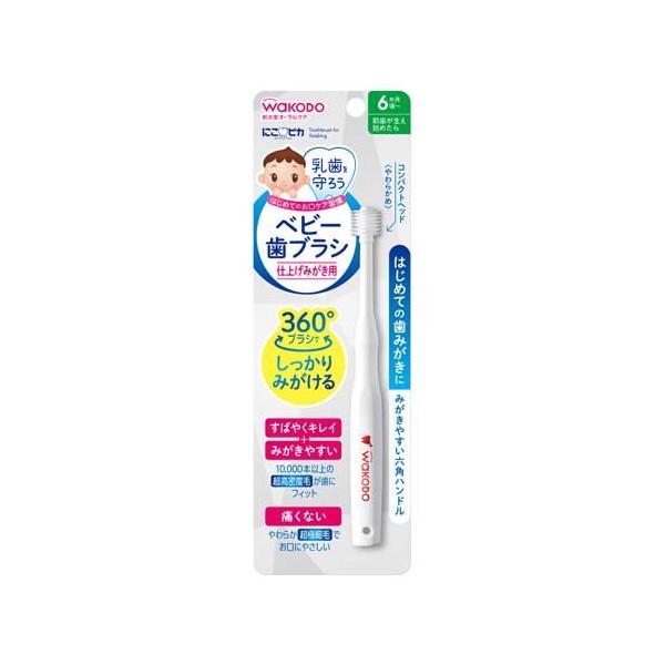 他サイト： 和光堂 にこピカ ベビー歯ブラシ 仕上げみがき用 ( 1コ入 )の商品画像