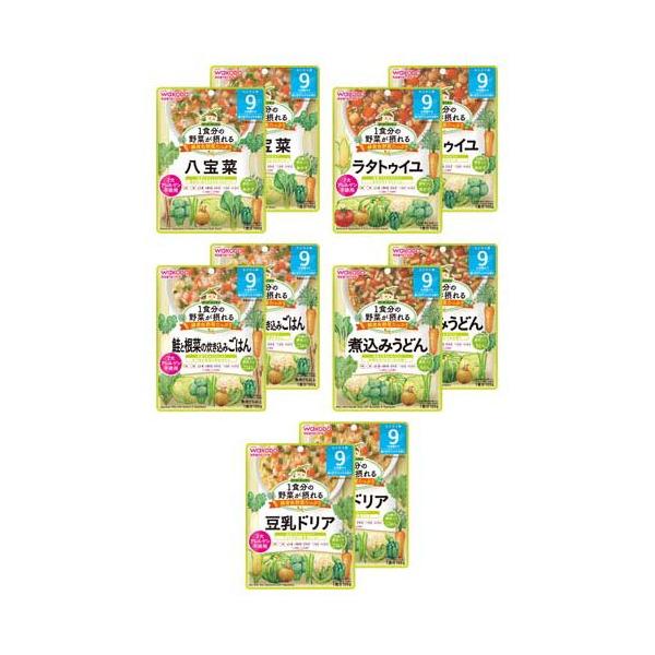 他サイト： 和光堂 1食分の野菜が取れるグーグーキッチン 9か月〜 おすすめセット ( 100g*10袋入 )/ グーグーキッチンの商品画像