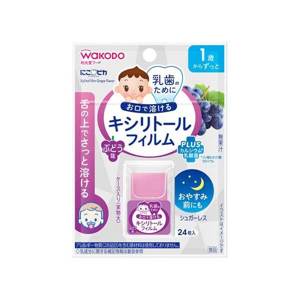 歯ブラシ1000本！日本製 キシリトール+フッ素配合！(フィルムパック) 歯ブラシ1000本！日本製 キシリトール+フッ素配合！(フィルム