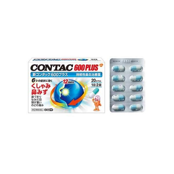 soukai_4987246602075