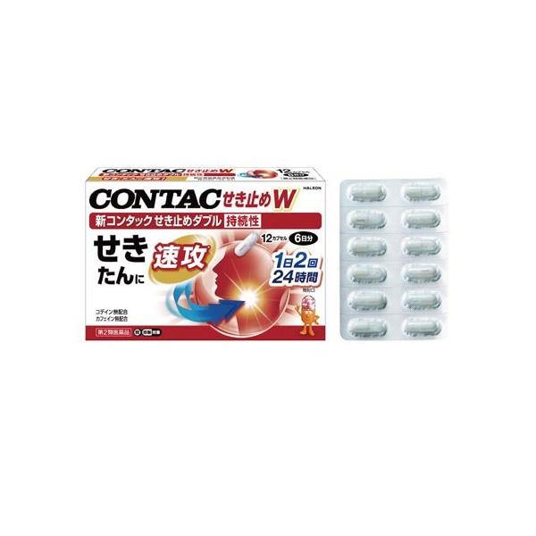 soukai_4987246602112